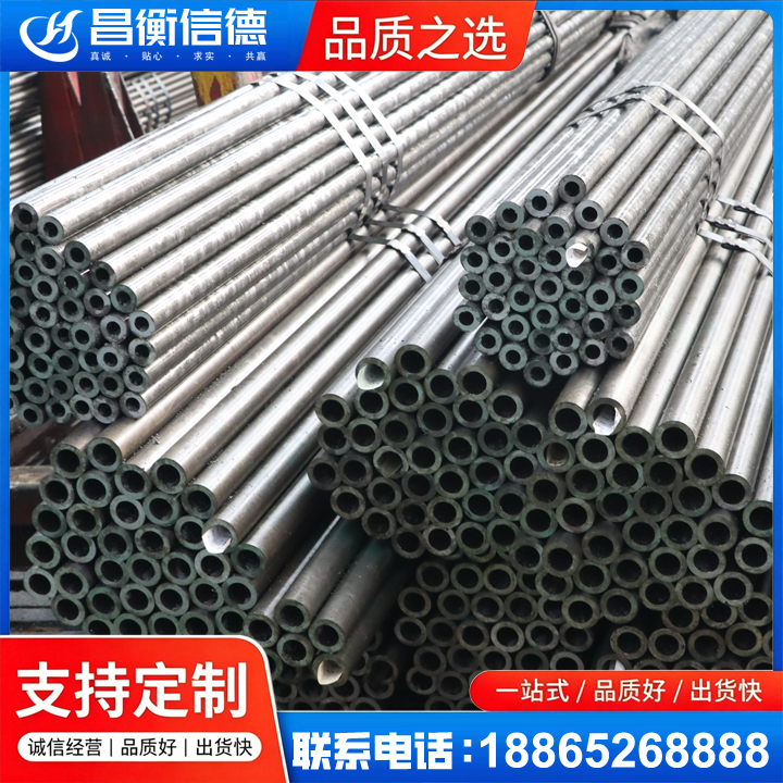 台儿庄光亮精密钢管